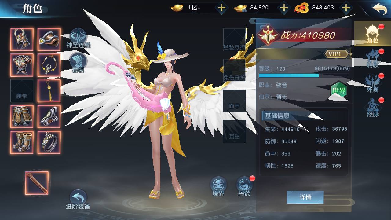 图片[28]-【剑荡三界/仙梦奇缘/之武道乾坤二开】站长推荐经典唯美3D仙侠剧情动作手游-2023年8月7日最新打包Linux服务端源码视频架设教程-永久本地验证-本地注册-新版多功能GM网页授权后台-用户物品后台-安卓苹果IOS双端-朝晞小屋