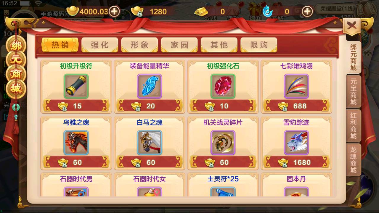 图片[29]-【热血江湖9职业仿官方】站长推荐Q萌经典怀旧剧情任务手游-2023年8月24日最新打包Win服务端源码视频架设教程-新版多GM网页后台-安卓苹果IOS双端版本！-朝晞小屋